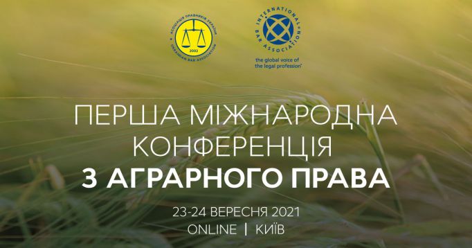 агро бане апу