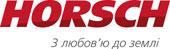 horsch horsch