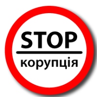 corruption state agencies