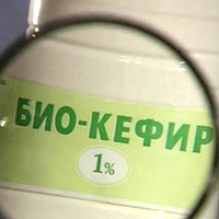 био продукты укаб кефир молочные продукты