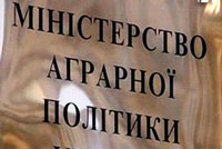 Визначено інтервенційні ціни на об’єкти державного цінового регулювання