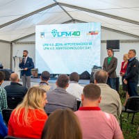 День агротехнологій УКАБ