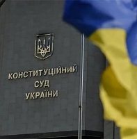 Суд визнав Стратегію управління державними с/г землями неконституційною