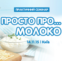 Ukrainians learned the truth about milk products