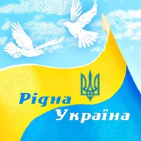 Какой вы видите Украину  через год?